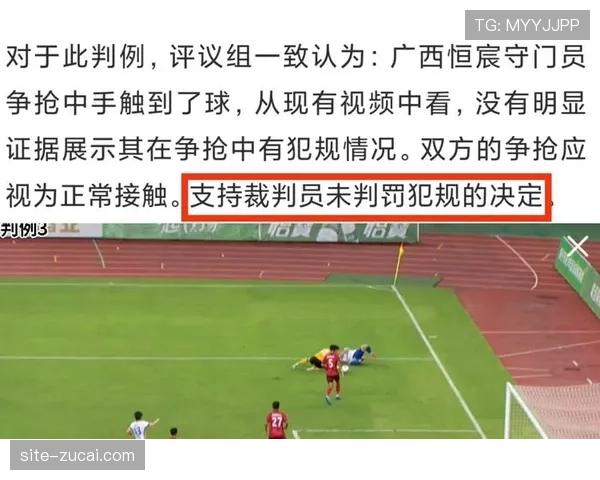 凤凰主帅忧球员受伤风险呼吁裁判加强判罚力度保障安全